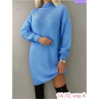 Туника 2054946-5