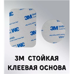 Металлические пластины. Комплект 2шт для магнитных держателей в машину