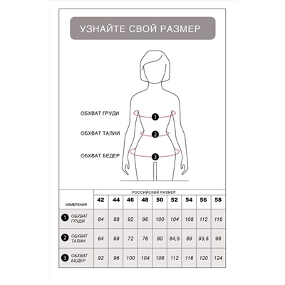 505959 VILATTE Шорты