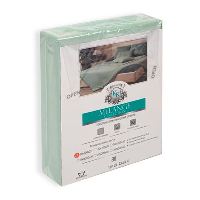 Простыня на резинке 2-спальная KUPU-KUPU, 160×200+20 см, ментол, трикотаж