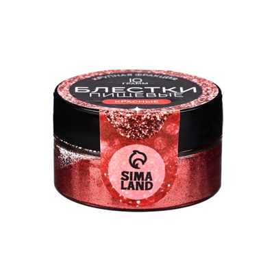 Блёстки пищевые КондиМир крупной фракции, красные, 10 г