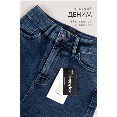 Женские джинсы скинни с высокой посадкой Happyfox