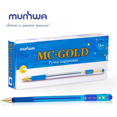 Ручка шариковая MC GOLD синяя 1.0мм BMC10-02 MunHwa