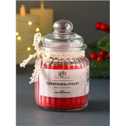 Ароматическая свеча в банке «Глинтвейн и гранат», 45 ч