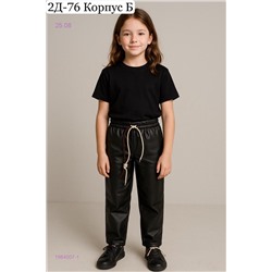 штаны с мехом 1984007-1