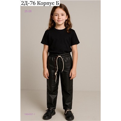 штаны с мехом 1984007-1