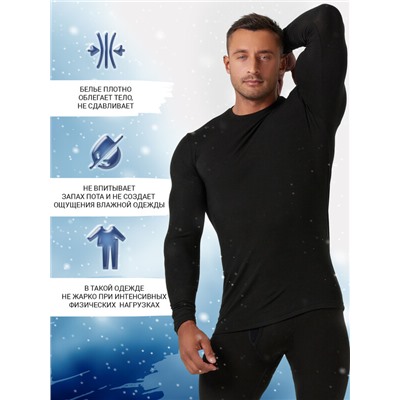 ДЖЕМПЕР "ТЕРМО" МУЖСКОЙ 621465