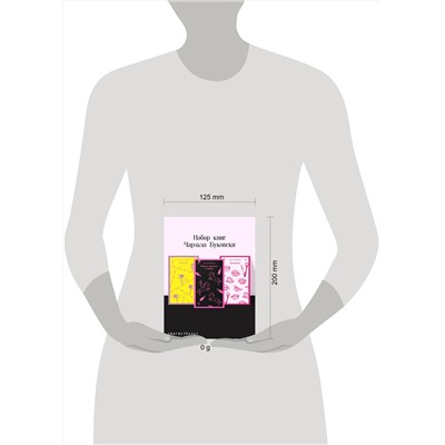 496498 Эксмо Буковски Ч. "Набор книг Чарльза Буковски (из 3-х книг: "Первая красотка в городе", "Женщины", "Почтамт")"