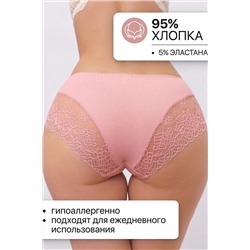 Трусы 802 OIRO НАТАЛИ, 1128613