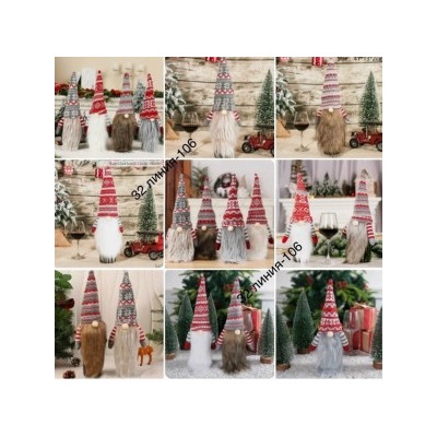 Артикул #23112307