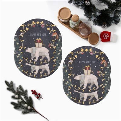 Набор салфеток сервировочных на стол «Этель» Happy and year, 4 шт., чёрные, круглые, d=30 см