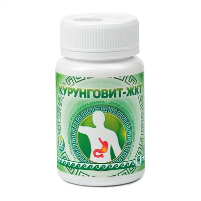 Курунговит - ЖКТ 60 табл.