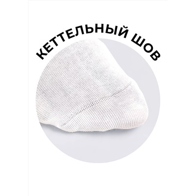 CLEVER Носки
