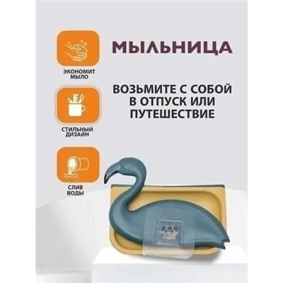 Мыльница #23081775