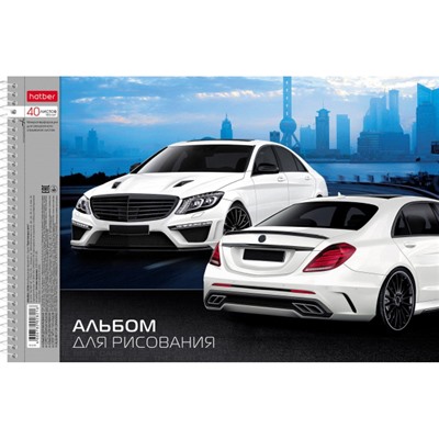 Альбом для рисования 40л на спирали "Престижные авто" с перфорацией (004146) Хатбер