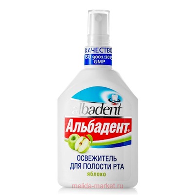Альбадент Освежитель для полости рта яблоко 35 мл спрей