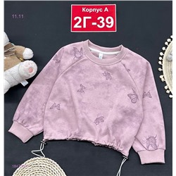 кофта 1847250-1