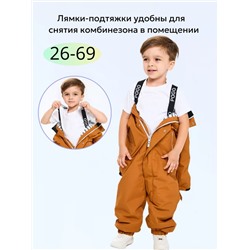 Комбинезон 88273-6 оранжевый