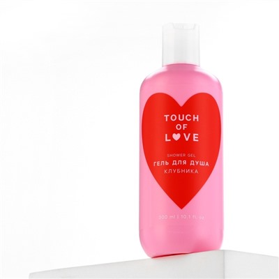 Гель для душа Just love, 300 мл, аромат клубники, Чистое счастье