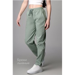 Льняные брюки для девочки Happyfox
