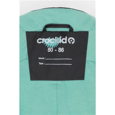 CROCKID Комбинезон ВК 60088/н/19 Ал