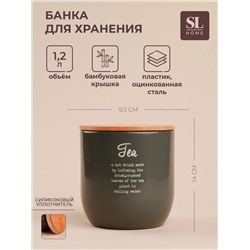 Банка для чая SL Home, 9.5×14 см, с бамбуковой крышкой, серая