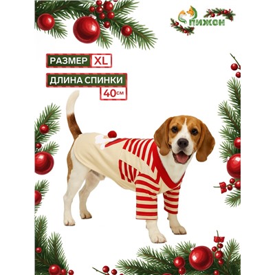 Футболка для животных Santa, XL (ДС 40, ОГ 50 см)