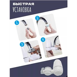 Насадка фильтр на кран для очистки воды 2в1, Артикул: 128066