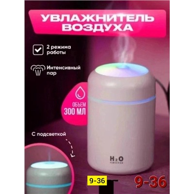 Артикул #23334162