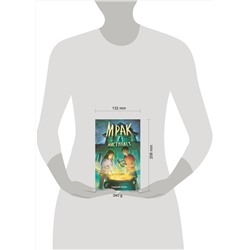 Эксмо СиДжей Лоути "Мрак наступает"