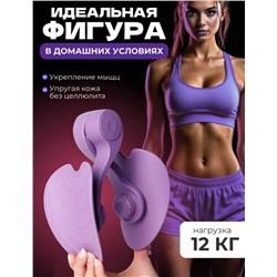 Тренажер #23316470