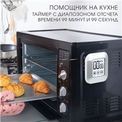 Таймер кухонный на магните, электронный, сенсорное управление, 2xAAA, 8.5 x 8.5 x 2 см