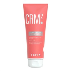 TEFIA Style.Up Крем для разглаживания волос легкой фиксации / Smoothing Anti-Frizz Cream Elastic Hold, 250 мл 20469