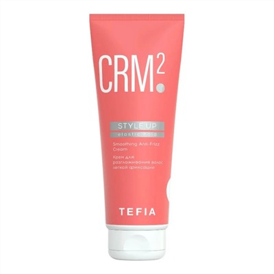 TEFIA Style.Up Крем для разглаживания волос легкой фиксации / Smoothing Anti-Frizz Cream Elastic Hold, 250 мл 20469
