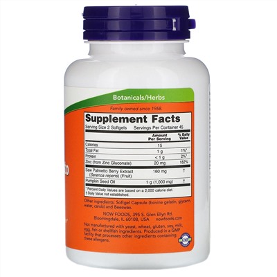 Now Foods, экстракт серенои, с маслом из семян тыквы и цинком, 160 мг, 90 капсул
