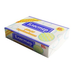 Мыло хозяйственное твердое БЛЕСТЕР 65% для стирки и удаления пятен 125г