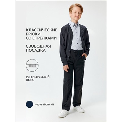 Acoola Брюки