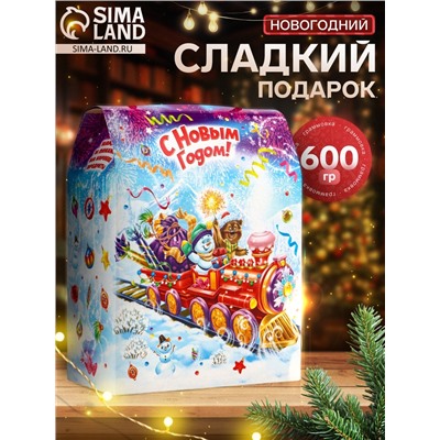Сладкий новогодний подарок «Паровозик», детский, 600 г