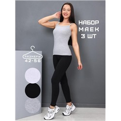 Набор маек "Текила" (черный, белый, серый)