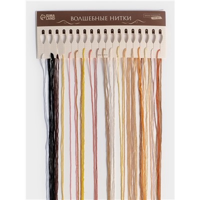 Вышивка крестиком «Пушистый котик и цыплята», набор для творчества, 16×18 см