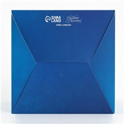 Подарочная коробка новогодняя складная с 3D эффектом «Сказка», 11×11×13 см