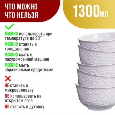 29117 Набор тарелок глубоких 6пр 1300 мл фарфор LR (х4)