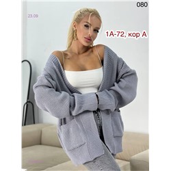 Кардиган 1823621-3