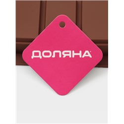 Форма для дубайского шоколада Доляна «Плитка», 25.5×15×2.5 см, силикон, коричневая
