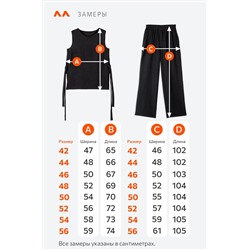 Женский костюм с брюками Happyfox