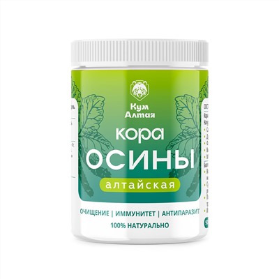 Кора осины Алтайской 90 капс.