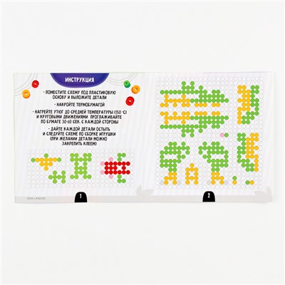 Термомозаика для детей 3D фигурка «Дино»