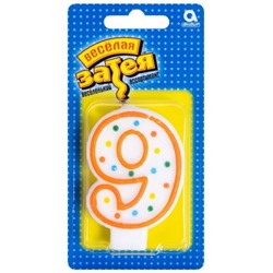Свеча-цифра  для торта "9"  7,6см 1502-0153 Веселая Затея