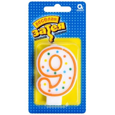 Свеча-цифра  для торта "9"  7,6см 1502-0153 Веселая Затея