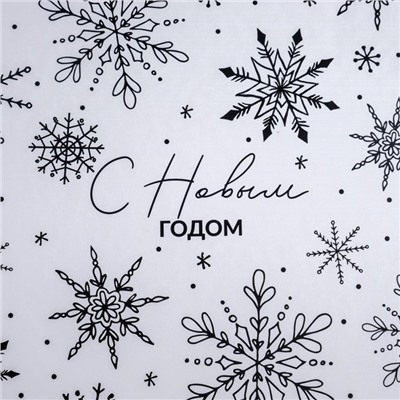 Набор подарочных коробок 3 в 1 «С Новым годом», 18×18×10‒22×22×12 см